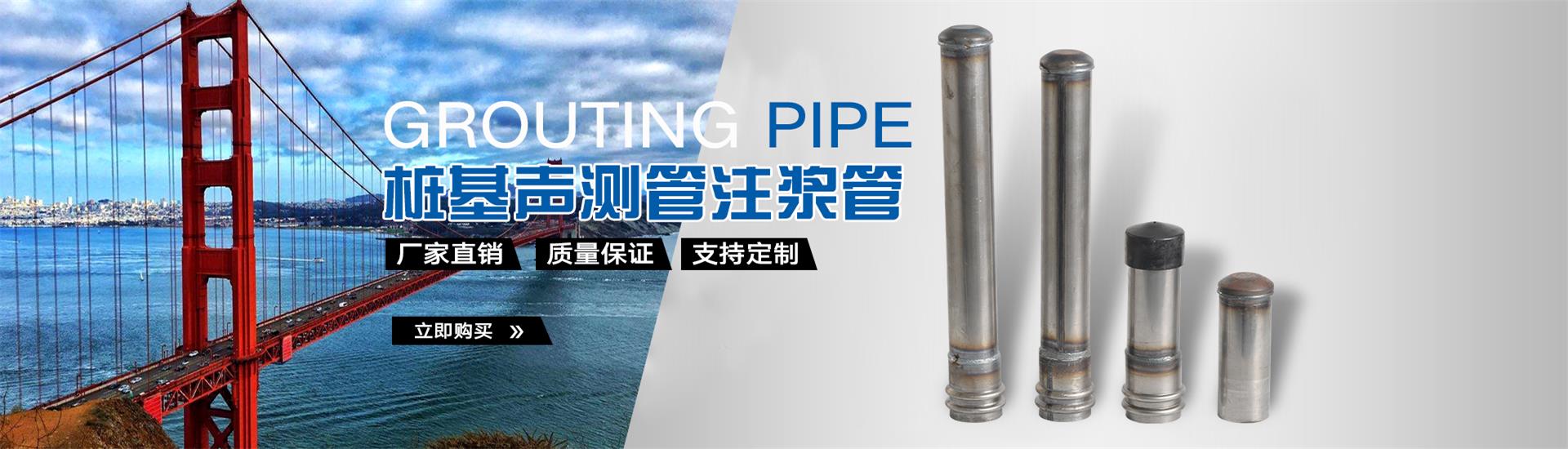 宁化声测管厂家